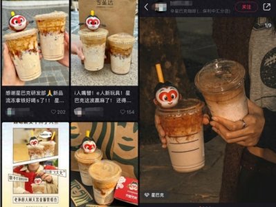 ​“齐天大圣”外送咖啡上门？星巴克与国民动画IP《大闹天宫》联名了