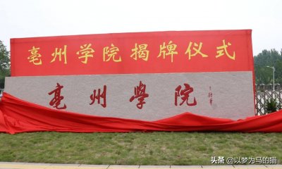 ​5所“二本压线分”就能读的大学，报考难度很低，也有专科专业