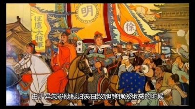 ​水浒传第一回诗词分享