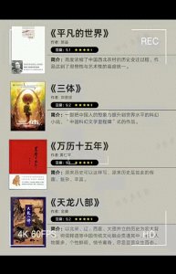 书籍推荐| 清华北大图书馆借阅很多次的40本书