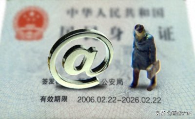 ​市公安局：身份证快到期，可提前三个月办理换证