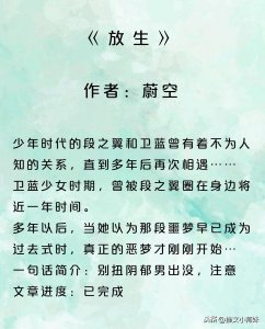 ​狗男人强取豪夺：BT阴郁男主，虐女主毫不手软，最后哭着求女主