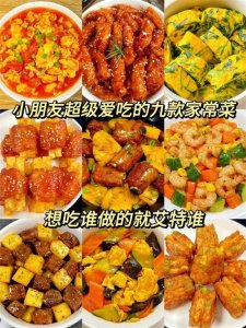 ​小朋友超爱吃的九款家常菜，附教程