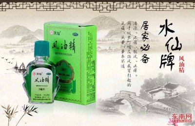 ​漳州水仙药业:小绿瓶的功劳簿 不能躺太久