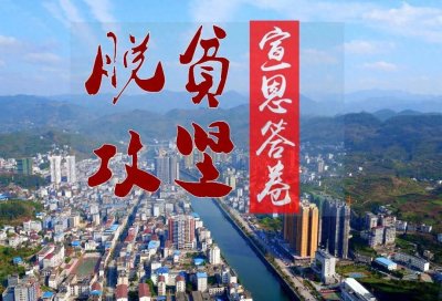 ​脱贫攻坚100题，您必须了解！（下）