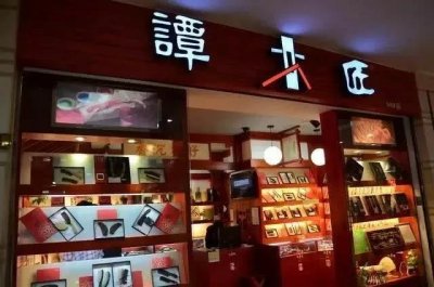 ​靠一把梳子年入3亿元！看「谭木匠」如何打造他的“木梳王国”