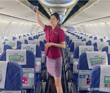 ​福建一空姐胸部起小红点,以为是艾滋病,脱了上衣检查后找到原因