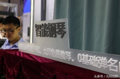 ​重庆：零基础也能弹名曲，智能钢琴分分钟教会你