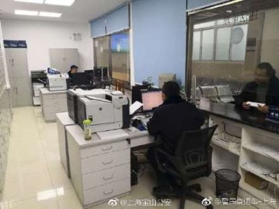 ​“确认过眼神”，是确定要抓的人